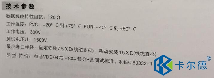 Devicenet現場總線